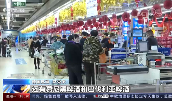 中欧几百种地方土特产有了出国&ldquo;护照&rdquo;